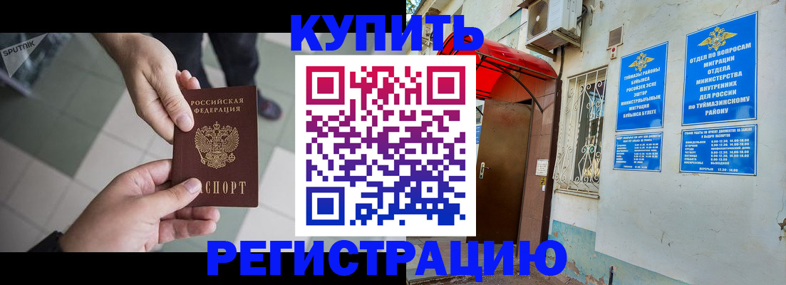 пропишу в квартире в Нальчике